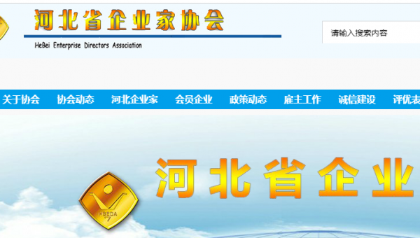 河北*樂(lè)面粉機(jī)械集團(tuán) 匠心鑄就，智網(wǎng)互聯(lián)——企業(yè)官方網(wǎng)站創(chuàng)意效果展示