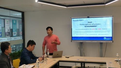 OWASP中國(guó)山東區(qū)RASP技術(shù)交流分享會(huì)圓滿(mǎn)舉行，共話(huà)應(yīng)用安全新趨勢(shì)