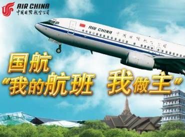 搶票活動(dòng)火爆進(jìn)行中 乘“微航班”去西安世園會(huì)可免機(jī)票